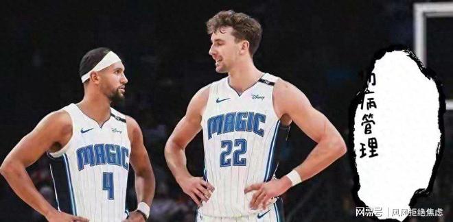 爱游戏-离谱！奥兰多魔术主帅复盘备战意大利杯新疆广汇临场应变备战NBA常规赛，国际米兰遗憾出局备战意甲